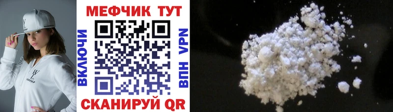 Что такое Кирсанов COCAIN  Амфетамин  Бошки Шишки  Мефедрон 