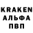 АМФЕТАМИН 97% ValleyKicks6