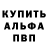 Амфетамин 98% AMRAN YT