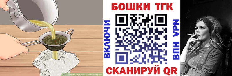 купить закладку  Кирсанов  Печенье с ТГК марихуана 