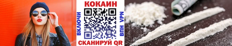 Кокаин 98% Кирсанов
