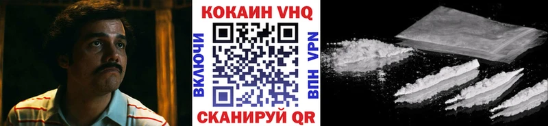 КОКАИН Перу  Кирсанов 
