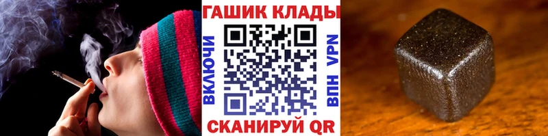 ГАШ Premium Кирсанов