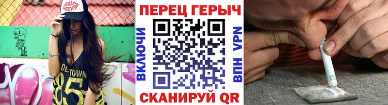 Героин гречка купить сайты Кирсанов
