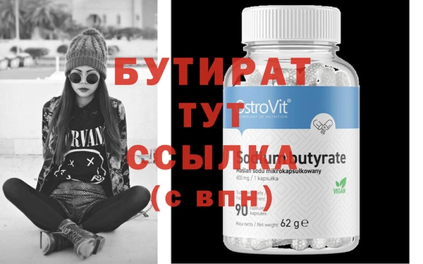 винт Бронницы