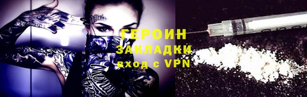 СК Бородино