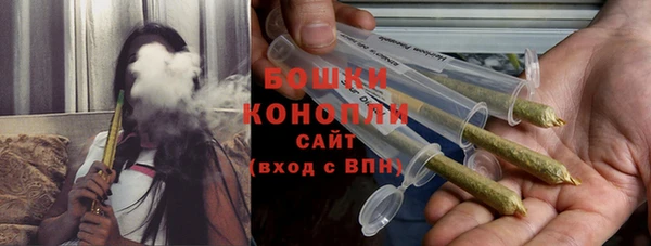винт Бронницы