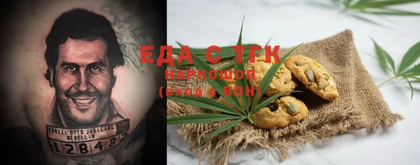 марки nbome Бугульма