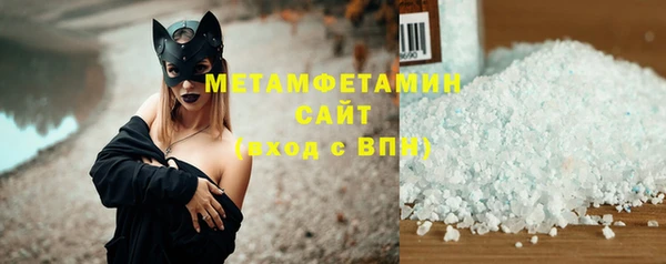 винт Бронницы