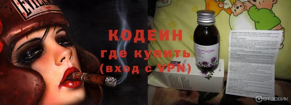 винт Бронницы