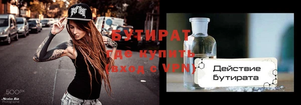 СК Бородино