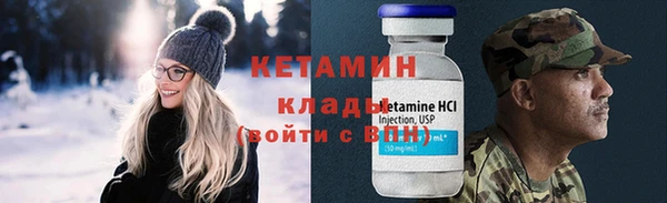марки nbome Бугульма