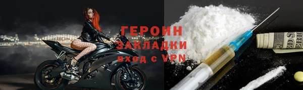 СК Бородино