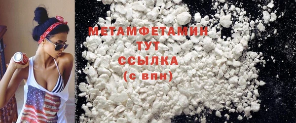 марки nbome Бугульма