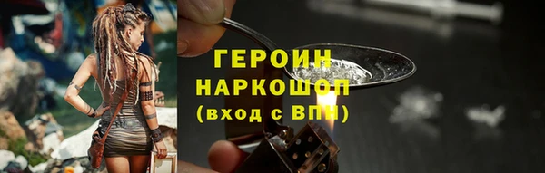 марки nbome Бугульма
