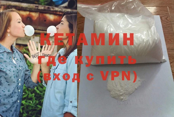 винт Бронницы