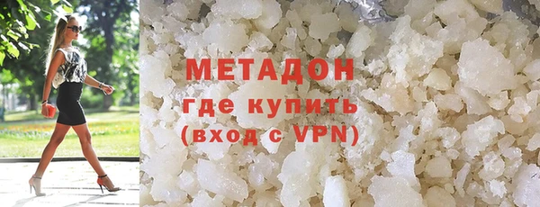 марки nbome Бугульма
