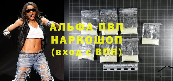 марки nbome Бугульма