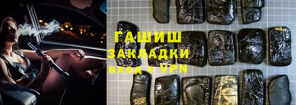 марки nbome Бугульма