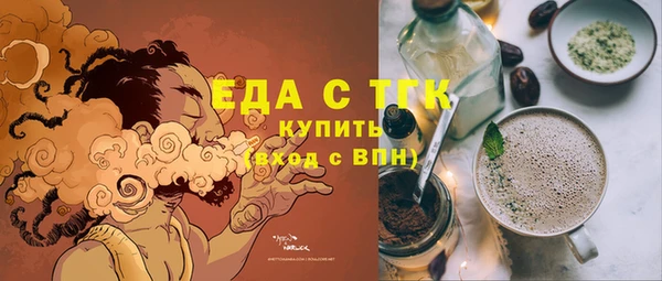 винт Бронницы