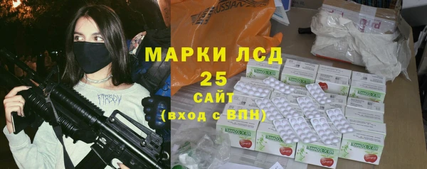 винт Бронницы