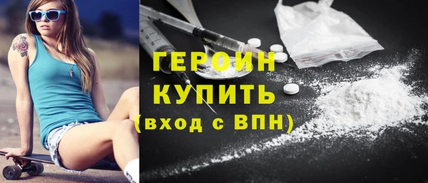 марки nbome Бугульма