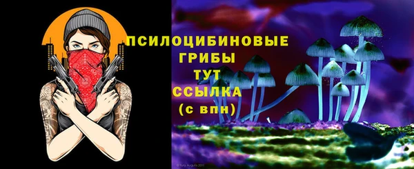 марки nbome Бугульма