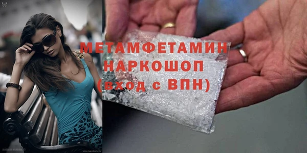винт Бронницы