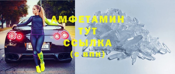 марки nbome Бугульма