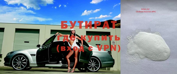 марки nbome Бугульма