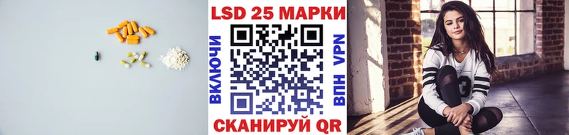 ЛСД экстази ecstasy  Кирсанов 