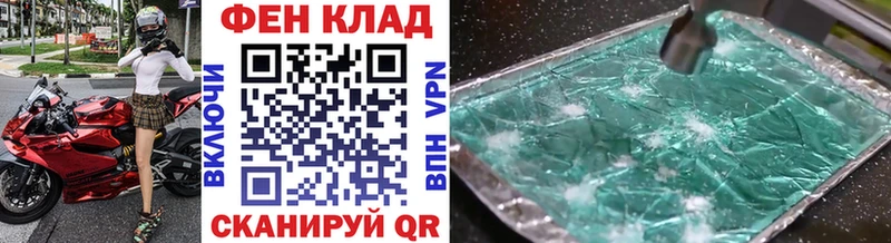 МЕТАМФЕТАМИН мет  хочу   Кирсанов 