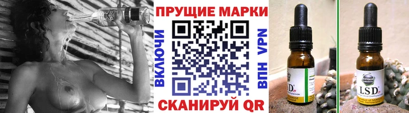 где можно купить наркотик  Кирсанов  Наркотические марки 1,5мг 