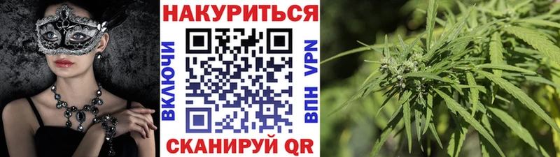 Марихуана VHQ Кирсанов